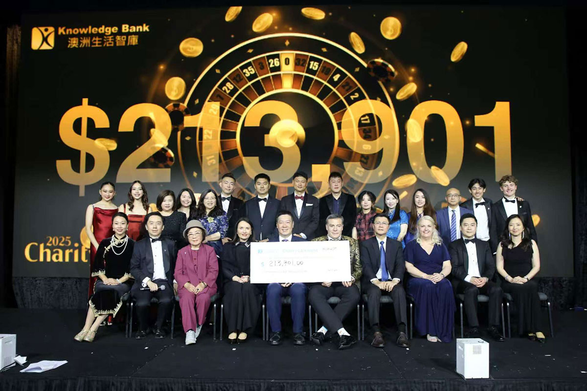 edm_knowldege_bank_gala_2